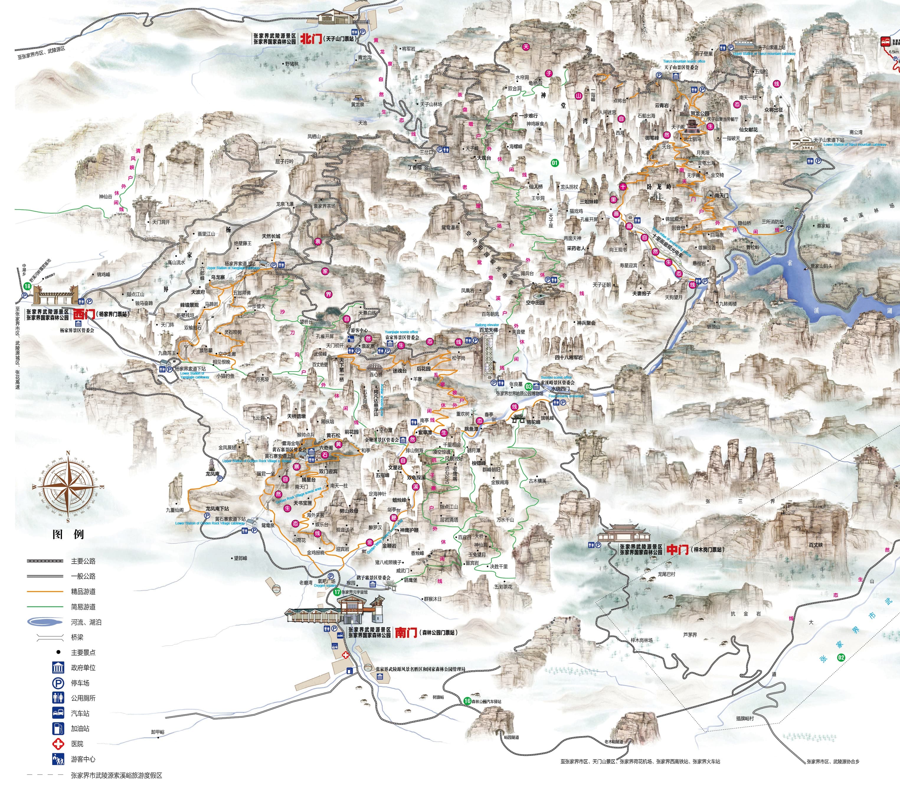 Cropped hand-drawn map of Wulingyuan showing the north, west, south and middle park entrances, mountain areas, valleys and connecting routes with original Chinese labels.